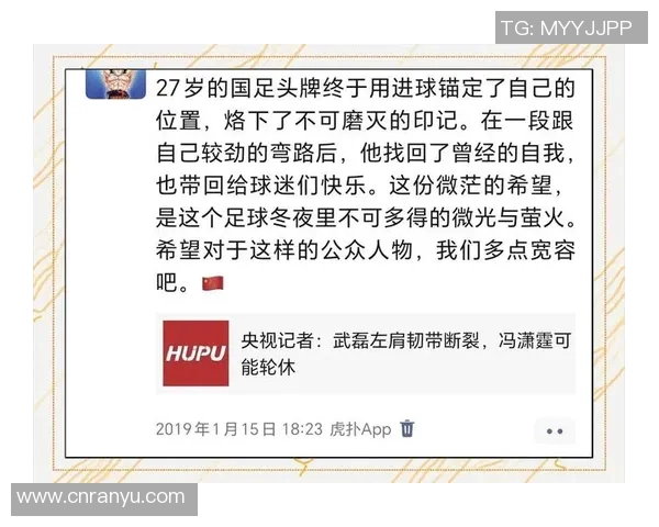 武汉足球队实力之争引发热议球迷观点各异的背后故事